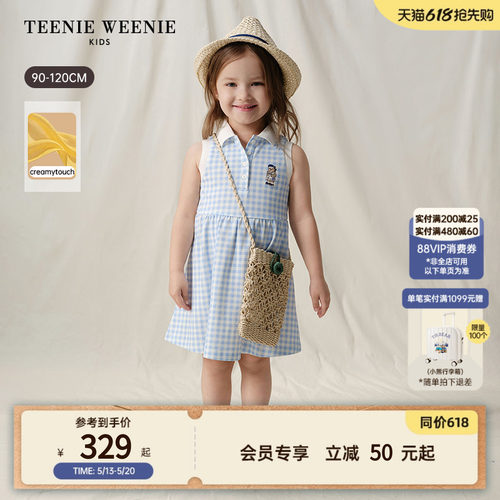 TeenieWeenieKidsPOLO连衣裙