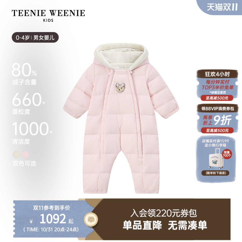 TeenieWeenieKids鹅绒连体服