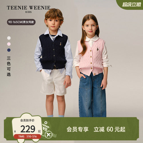 TeenieWeenieKids毛衣针织马甲