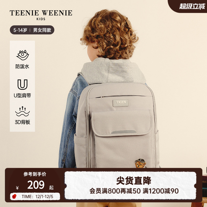 小熊童装纯色简约风格书包