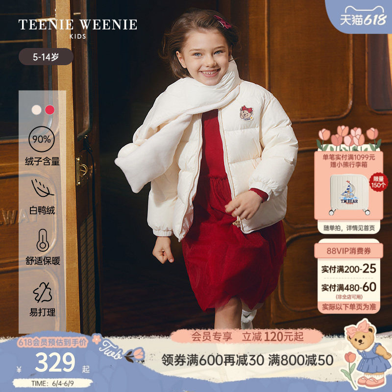 TeenieWeenie Kids小熊童装春秋款女童围巾拉链保暖棒球羽绒服