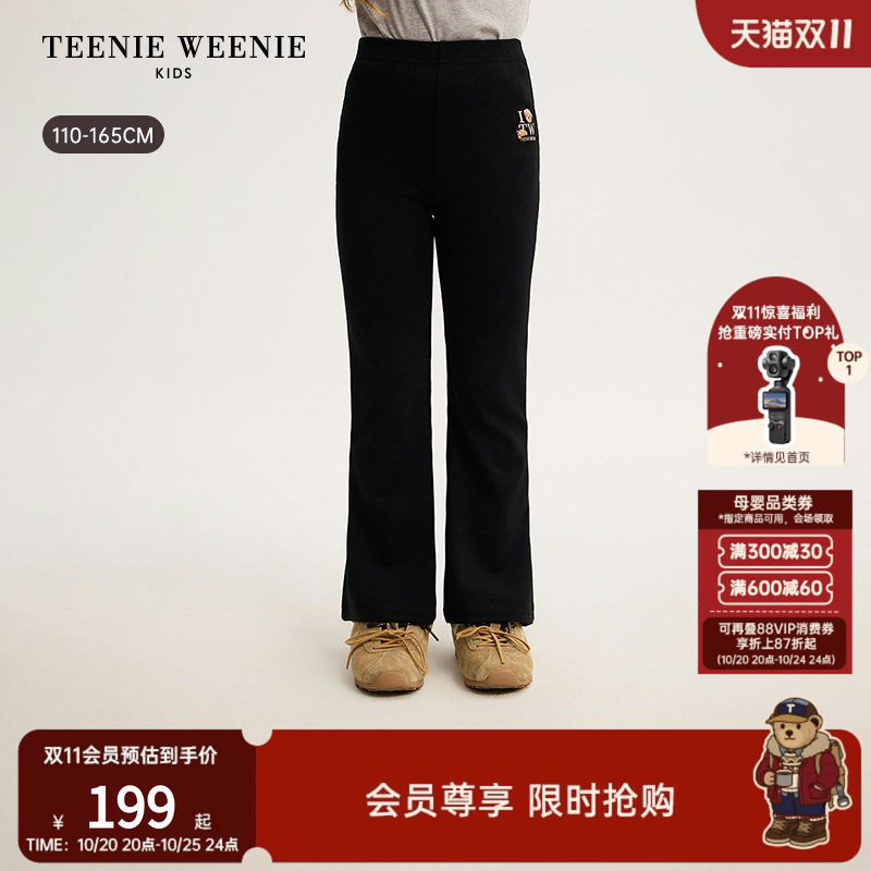 TeenieWeenie Kids小熊童装26年秋季新款女童高弹修身打底喇叭裤