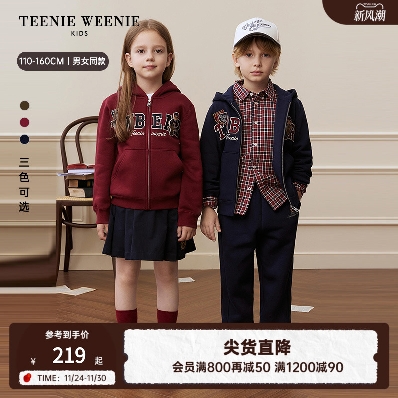 TeenieWeenieKids加绒卫衣外套