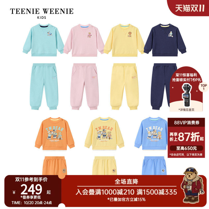 TeenieWeenie Kids小熊童装26年秋冬男女宝宝休闲可爱卫衣裤套装