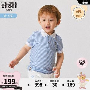 TeenieWeenie Kids小熊童装男宝宝24年夏季新款竖条纹短袖POLO衫