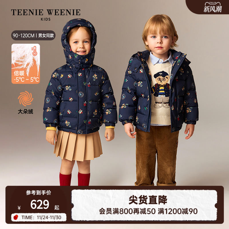 TeenieWeenieKids羽绒面包服