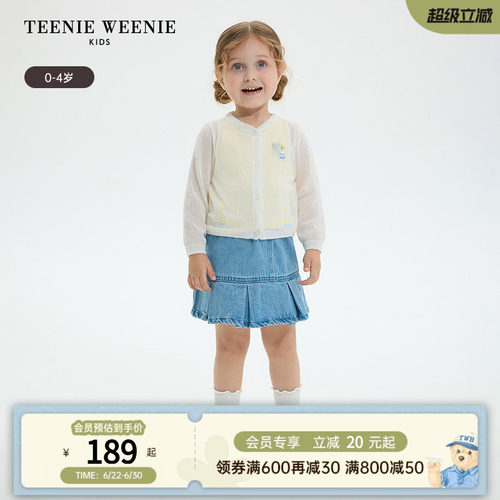 TeenieWeenieKids长袖针织开衫
