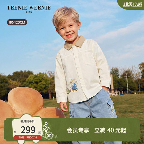TeenieWeenieKids翻领长袖衬衫