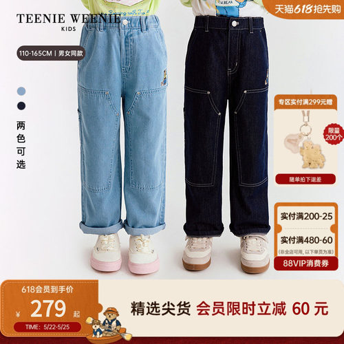 TeenieWeenieKids直筒牛仔长裤