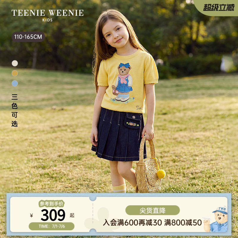 TeenieWeenie Kids小熊童装26年春夏新款女童泡泡短袖套头针织衫