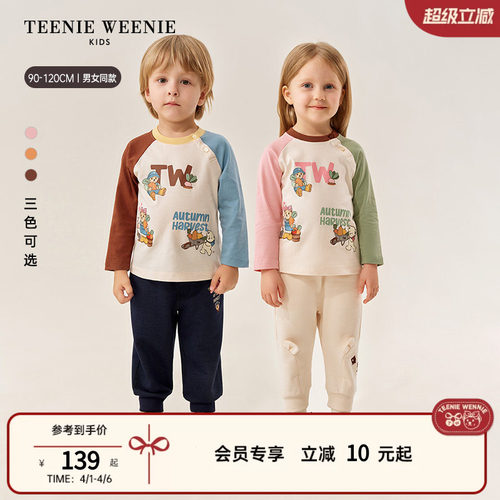 TeenieWeenieKids印花T恤长裤