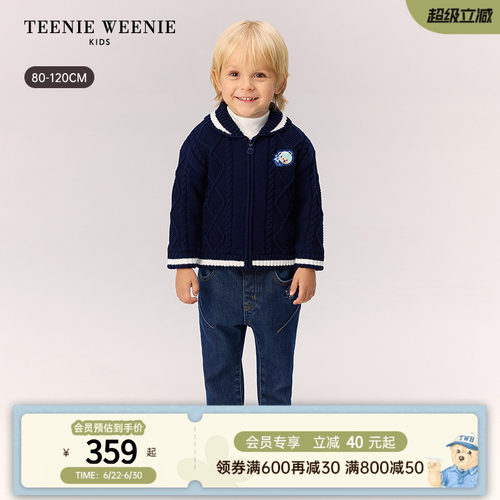 TeenieWeenieKids拉链开衫毛衣