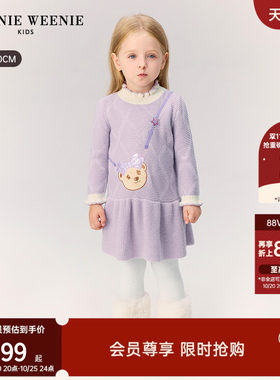 TeenieWeenieKids针织衫连衣裙