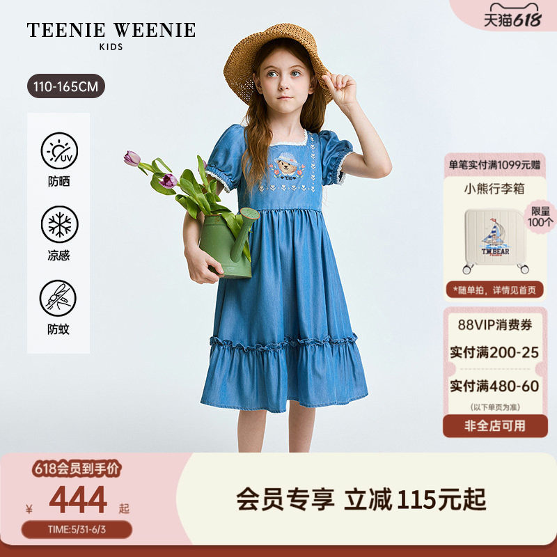 【凉感防晒】TeenieWeenie Kids小熊童装26夏女童防蚊牛仔连衣裙