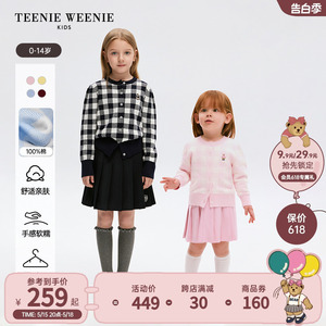 TeenieWeenie Kids小熊童装24年春新款女童宝宝圆领格纹毛衣开衫