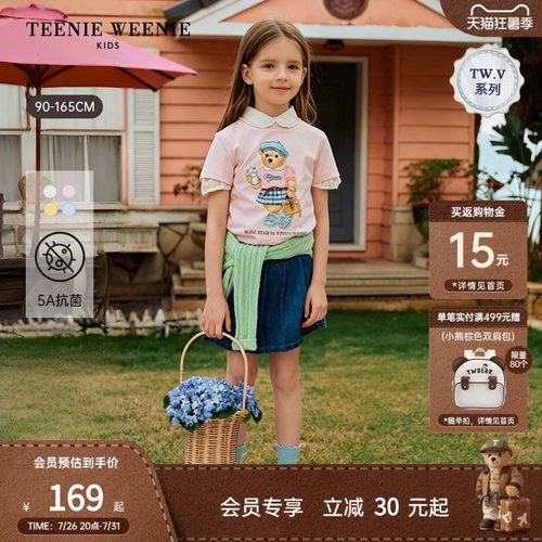 TeenieWeenieKids短袖棉T恤