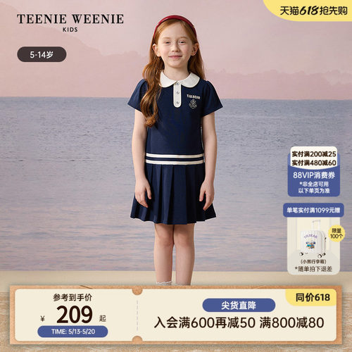 TeenieWeenieKids娃娃领连衣裙