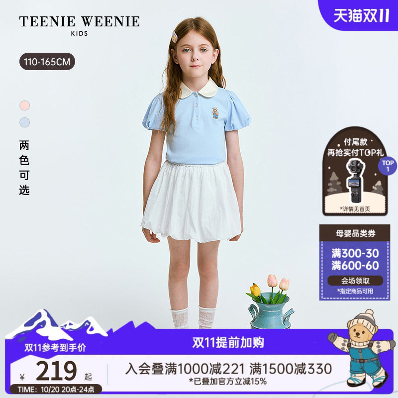 TeenieWeenie Kids小熊童装26年夏新款女童圆角翻领泡泡袖POLO衫