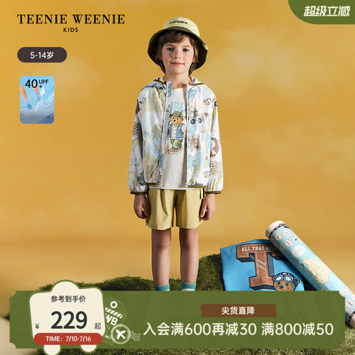 TeenieWeenieKids连帽薄外套