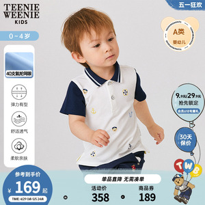TeenieWeenie Kids小熊童装男宝宝24年夏季款撞色印花短袖POLO衫