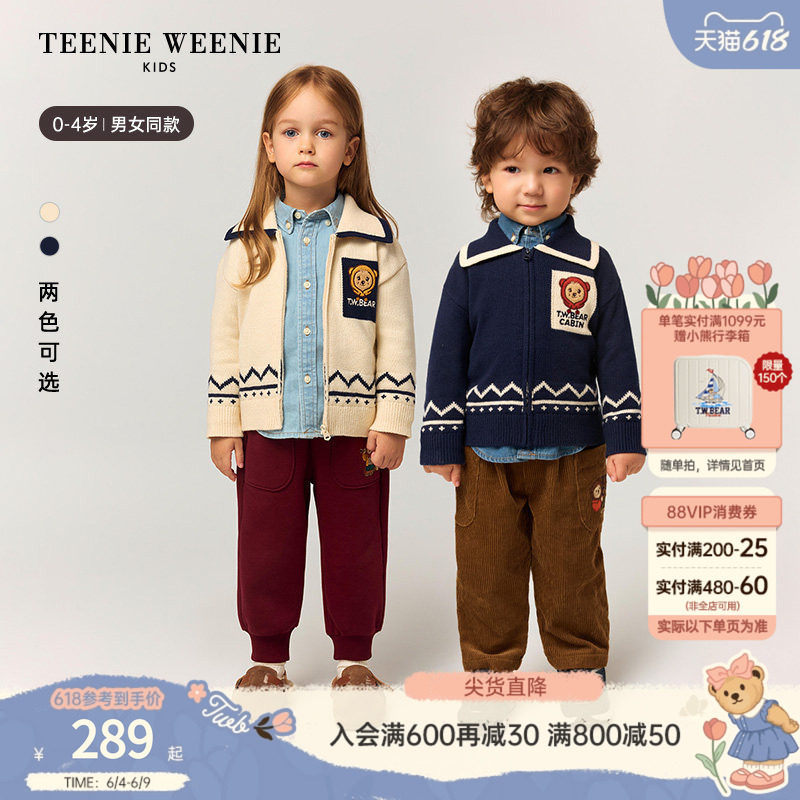 TeenieWeenie Kids小熊童装秋冬男女宝学院风拉链针织毛衣开衫