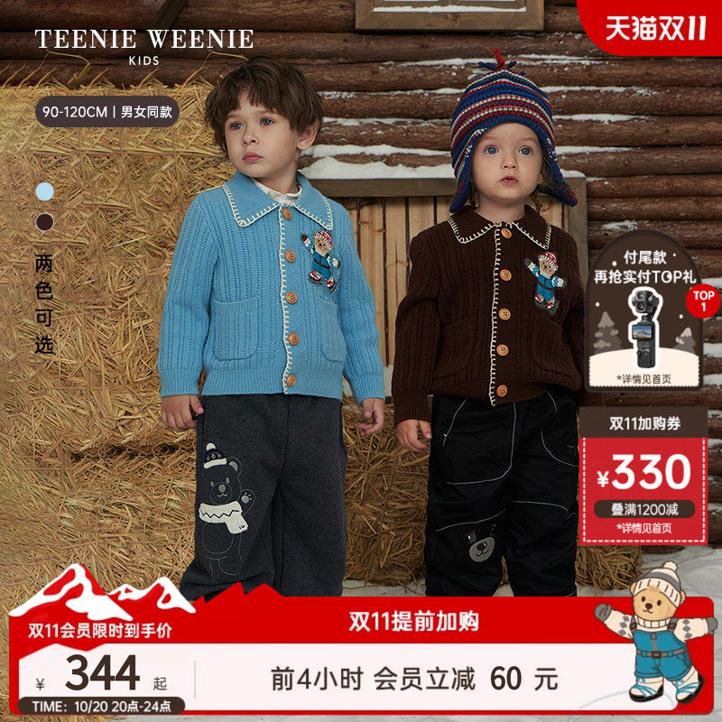 TeenieWeenie Kids小熊童装26年冬季新款男女宝翻领针织开衫毛衣