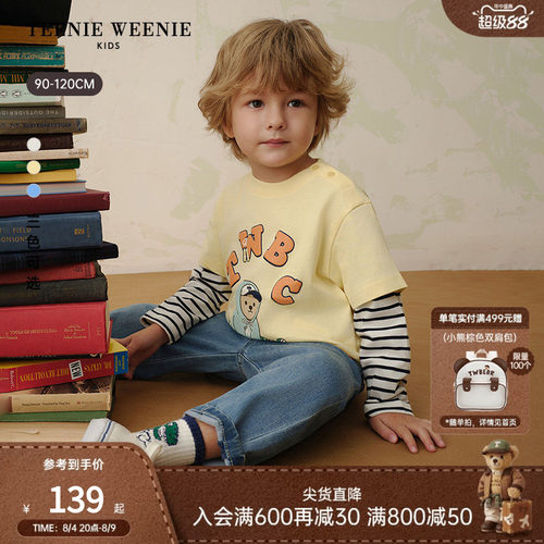TeenieWeenieKids纯棉假两件T恤