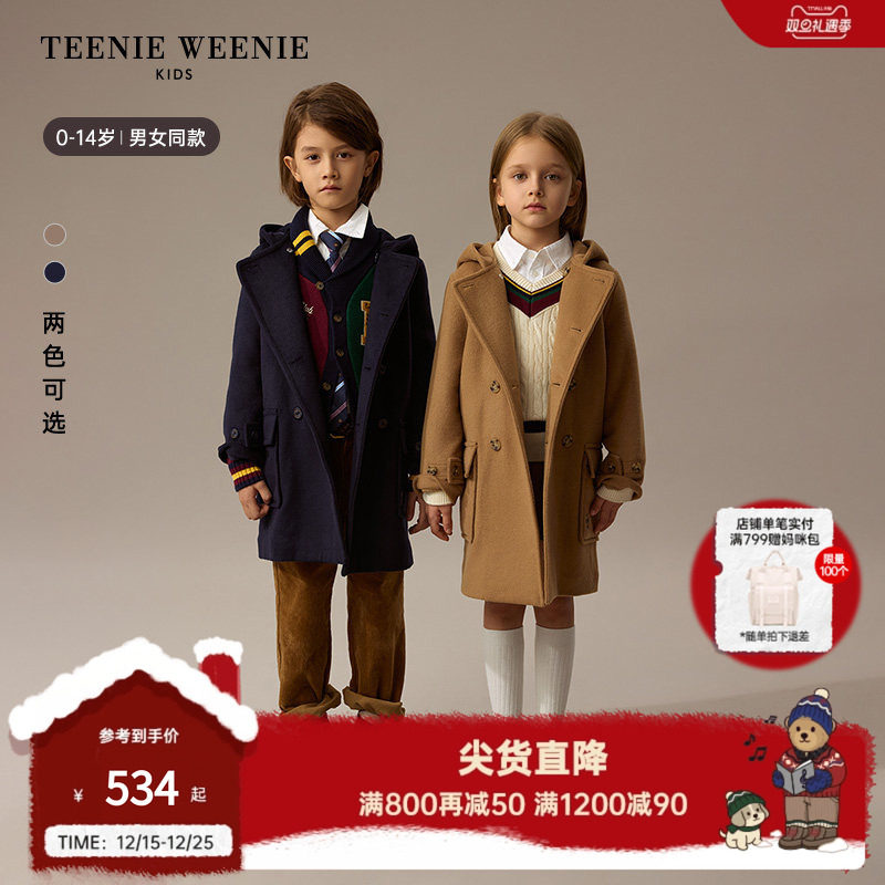 小熊童装绵羊毛连帽毛呢大衣