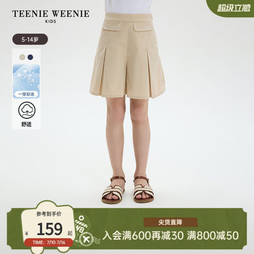 TeenieWeenieKids休闲裙裤短裤