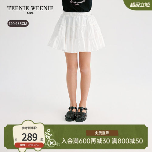 TeenieWeenieKids蓬蓬裙短裙