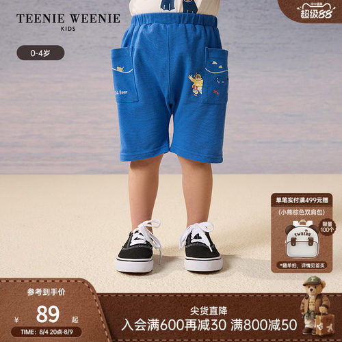TeenieWeenieKids舒适百搭短裤