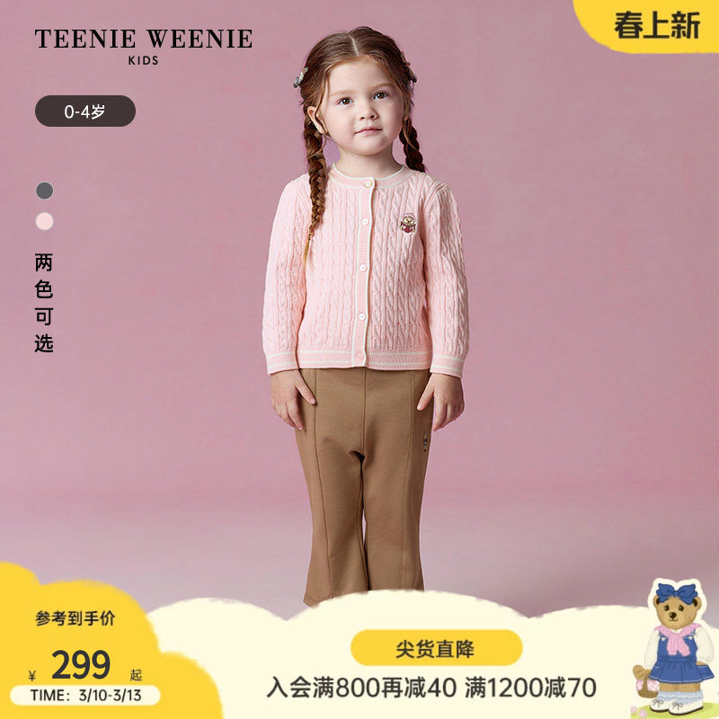 TeenieWeenie Kids小熊童装25年款秋冬季女宝宝简约圆领毛衣开衫