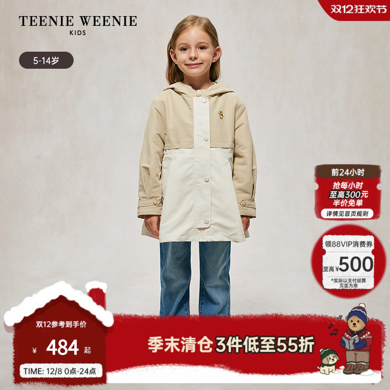 小熊童装甜美拼色外套马甲两件套