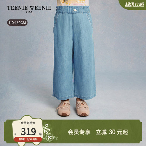 TeenieWeenieKids牛仔直筒裤