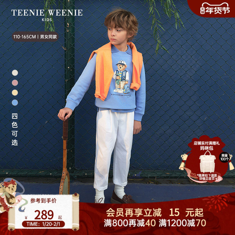 TeenieWeenie Kids小熊童装26年新款男女童油画小熊印花圆领卫衣,童装/婴儿装/亲子装,卫衣/绒衫,淘宝优惠券,粉丝福利购,淘宝优惠卷