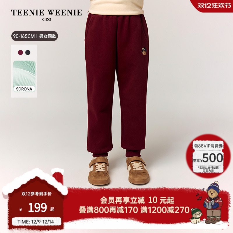 TeenieWeenieKids索罗娜卫裤