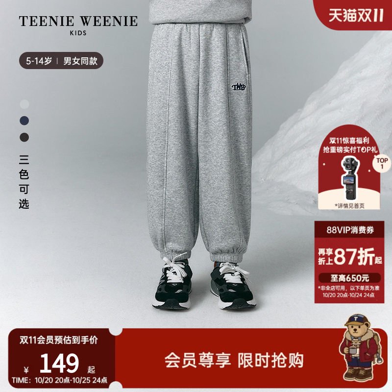TeenieWeenie Kids小熊童装舒适秋冬季男女童运动休闲加绒卫裤