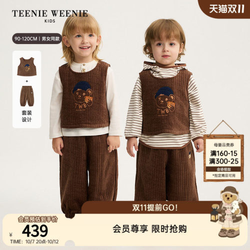 TeenieWeenieKids背心裤套装
