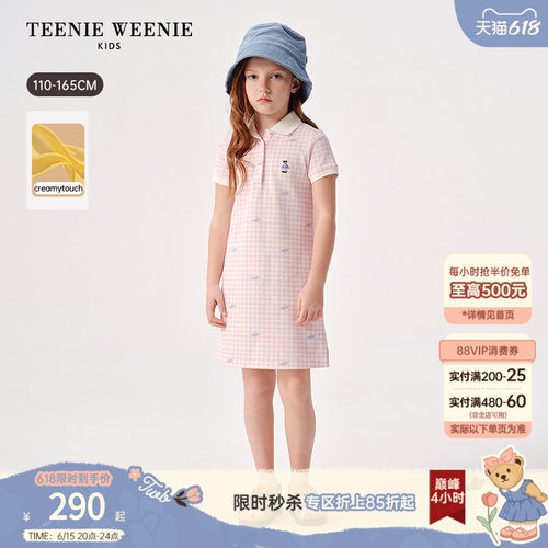 TeenieWeenieKidsPOLO连衣裙