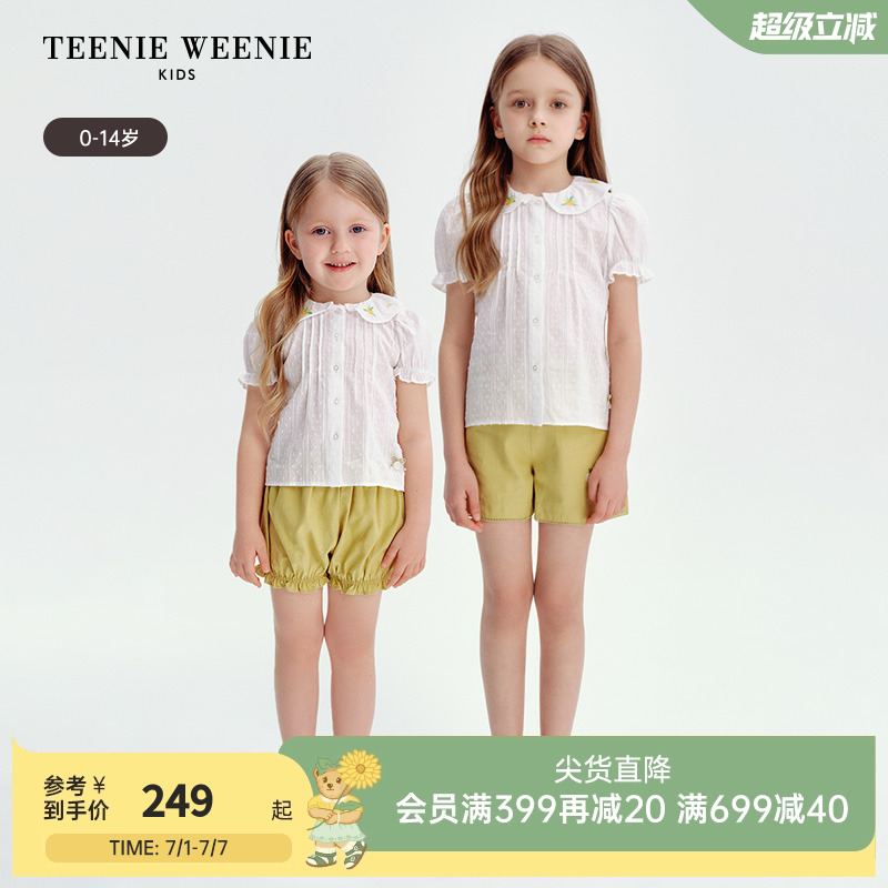 TeenieWeenieKids泡泡袖衬衫