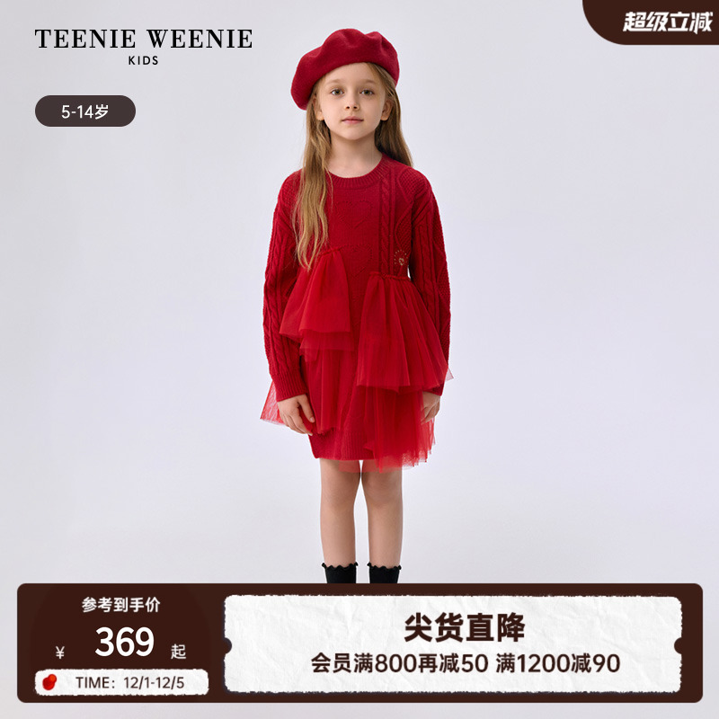 TeenieWeenieKids网纱连衣裙