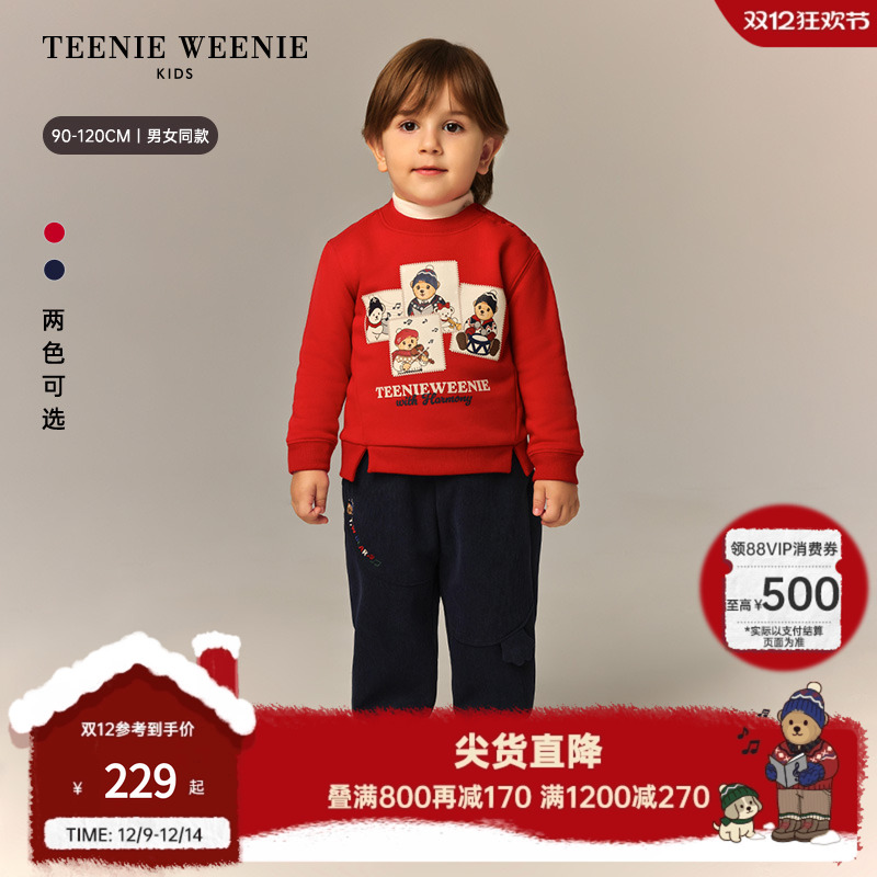 TeenieWeenieKids圆领加绒卫衣