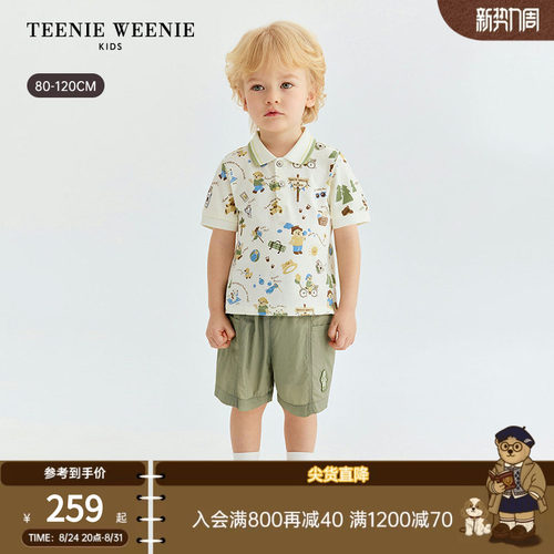 TeenieWeenieKids满印短袖polo