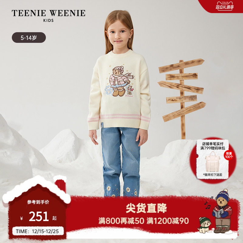 TeenieWeenie Kids小熊童装秋冬女童羊毛混纺圆领套头毛衣针织衫