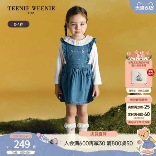 TeenieWeenieKids背心连衣裙