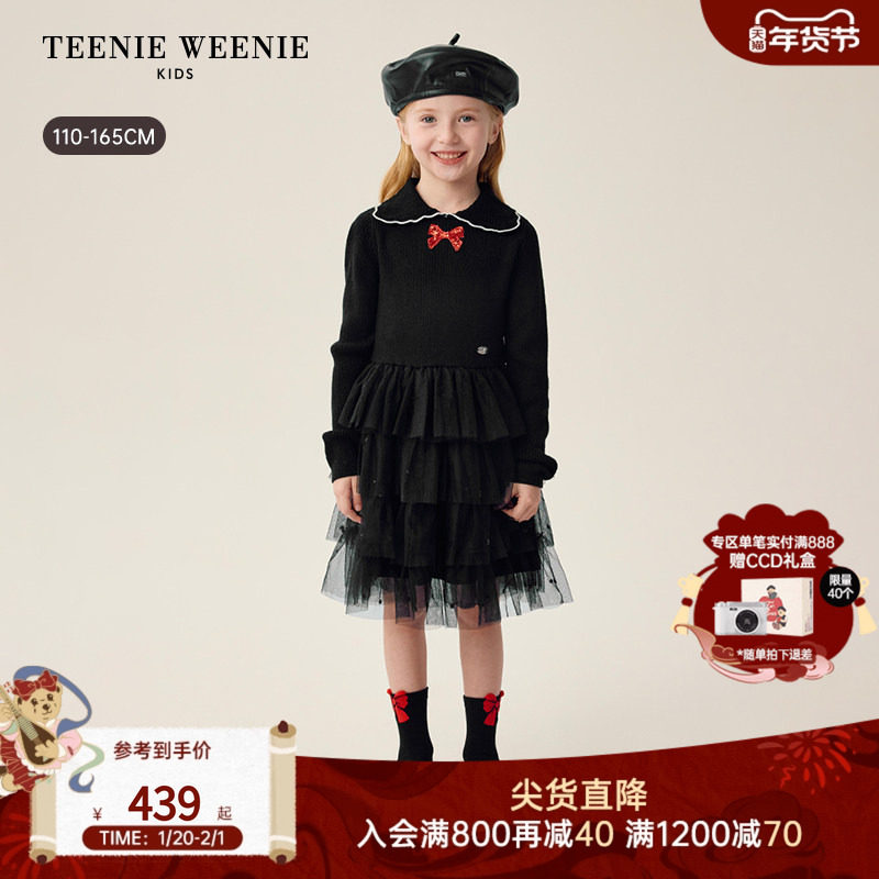TeenieWeenie Kids小熊童装26年新款女童毛织网纱公主风连衣裙,童装/婴儿装/亲子装,连衣裙,淘宝优惠券,粉丝福利购,淘宝优惠卷