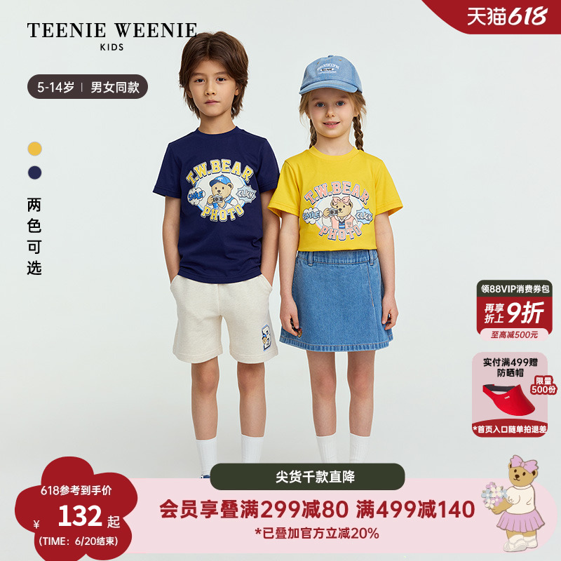 TeenieWeenie Kids小熊童装25夏男女童时尚圆领印