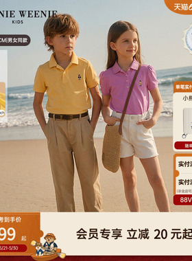 【TW.V系列】TeenieWeenie Kids小熊童装26新男女童宝春夏POLO衫