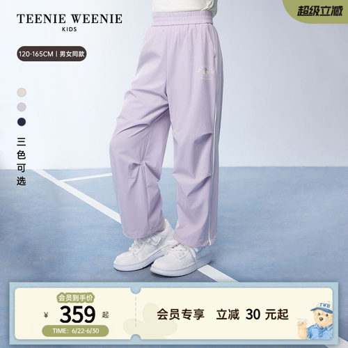 TeenieWeenieKids休闲直筒裤