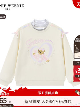 TeenieWeenieKids半高领卫衣